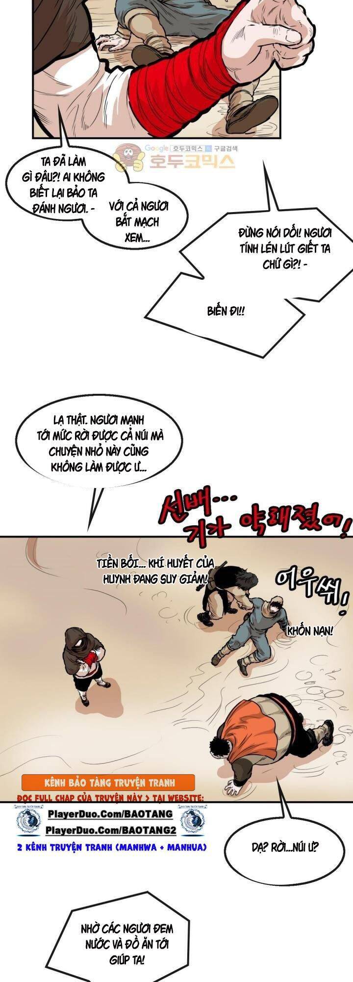 Bất Bại Quyền Ma Chapter 122 - 15