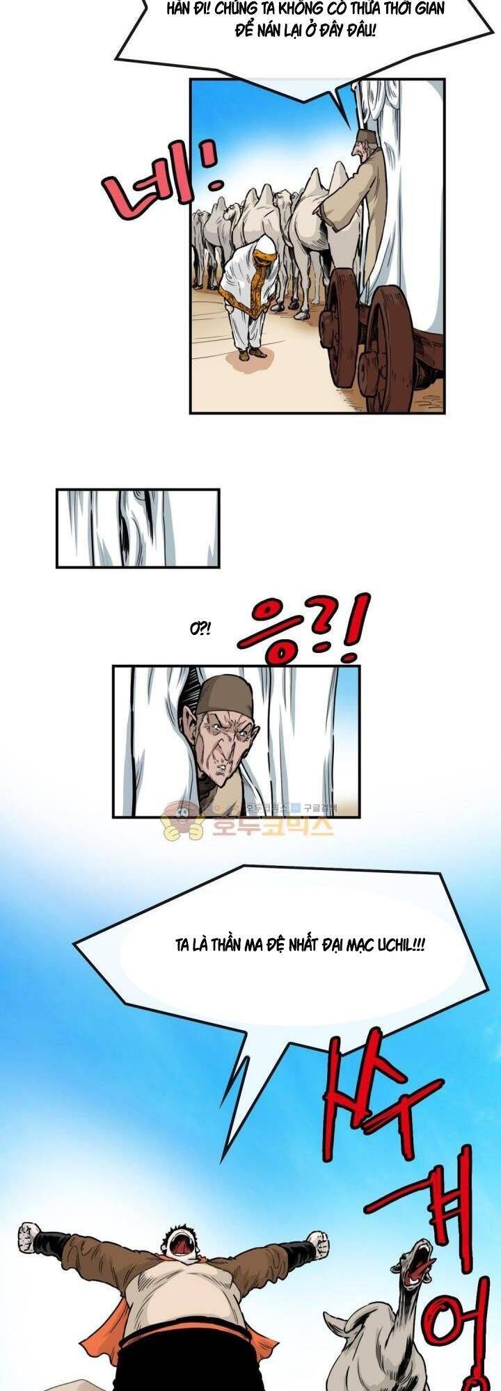 Bất Bại Quyền Ma Chapter 122 - 3