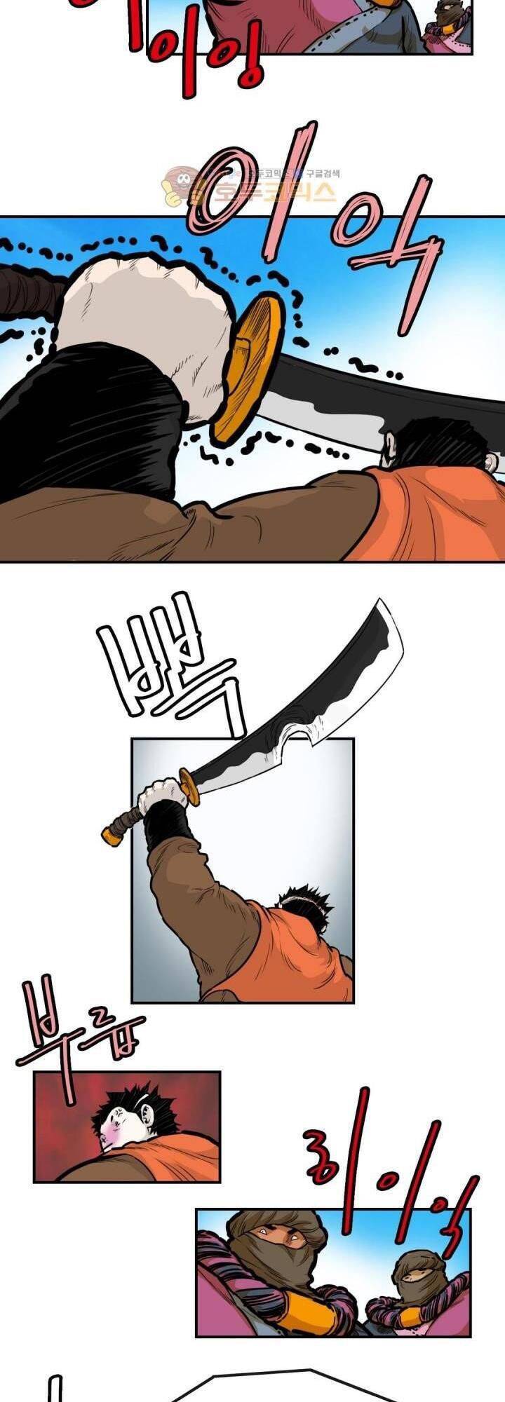 Bất Bại Quyền Ma Chapter 122 - 7