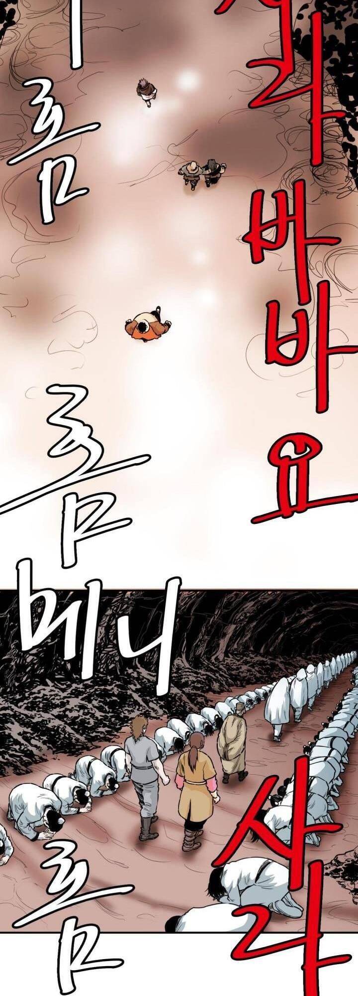 Bất Bại Quyền Ma Chapter 123 - 18