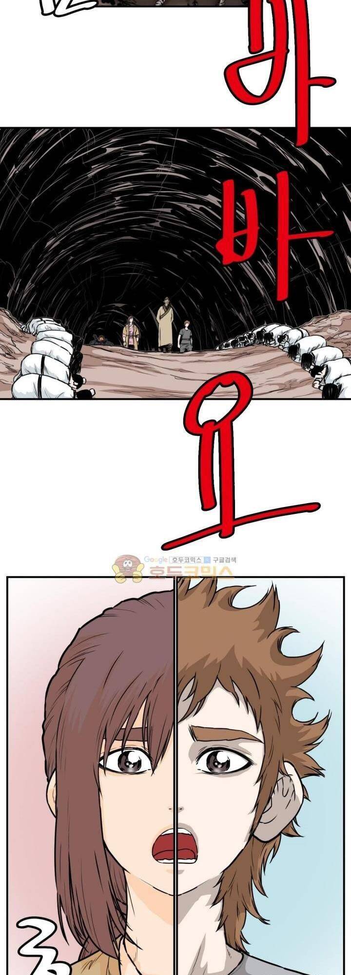 Bất Bại Quyền Ma Chapter 123 - 20