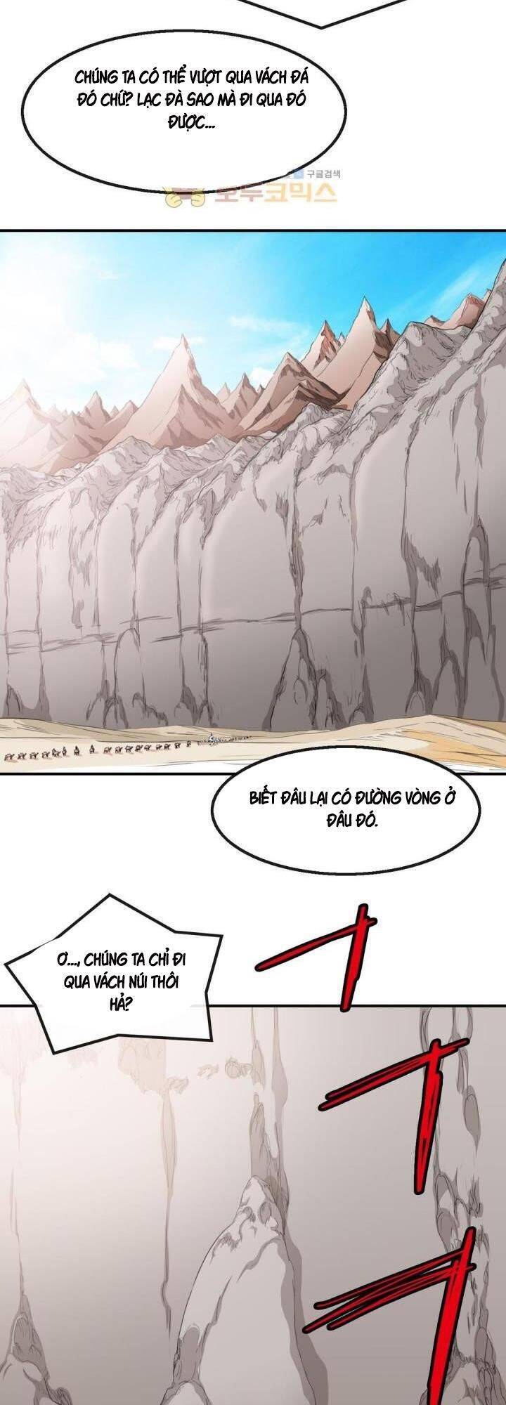 Bất Bại Quyền Ma Chapter 123 - 7