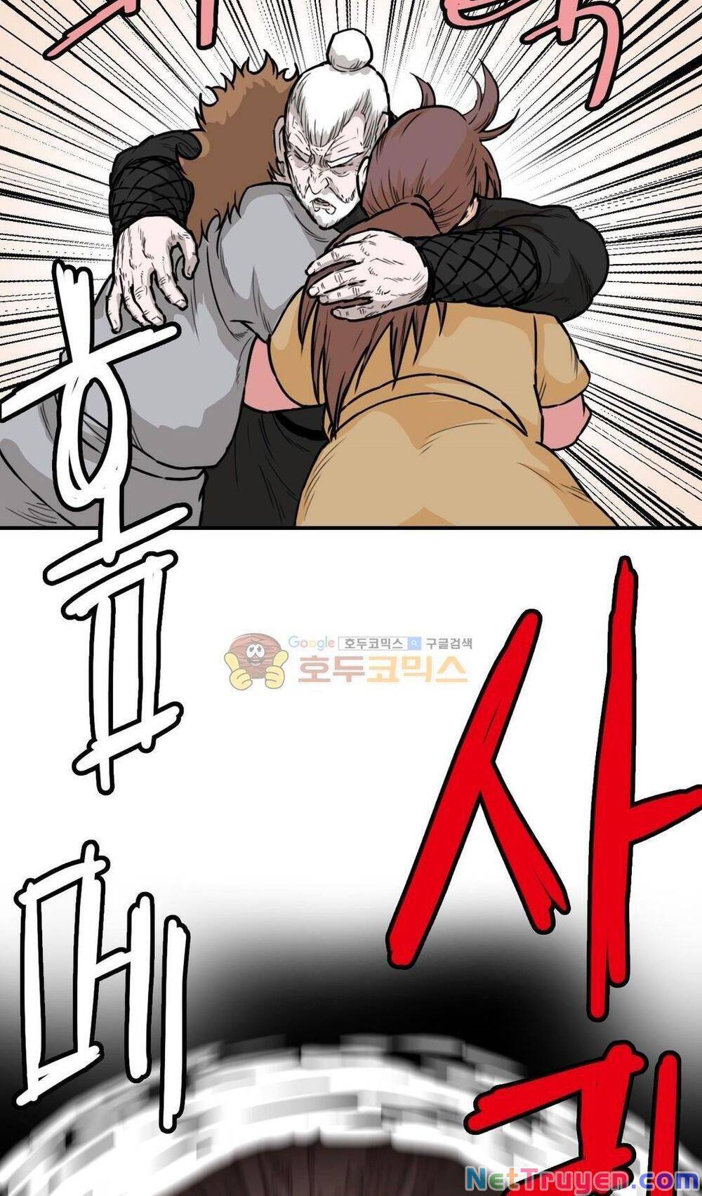 Bất Bại Quyền Ma Chapter 124 - 13