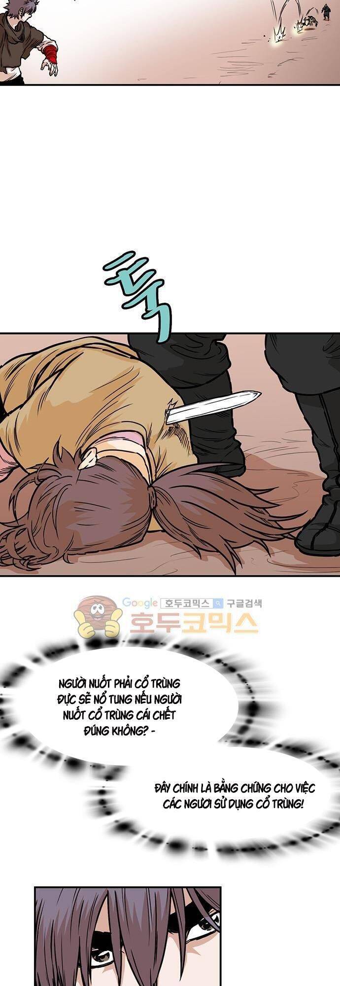 Bất Bại Quyền Ma Chapter 125 - 12