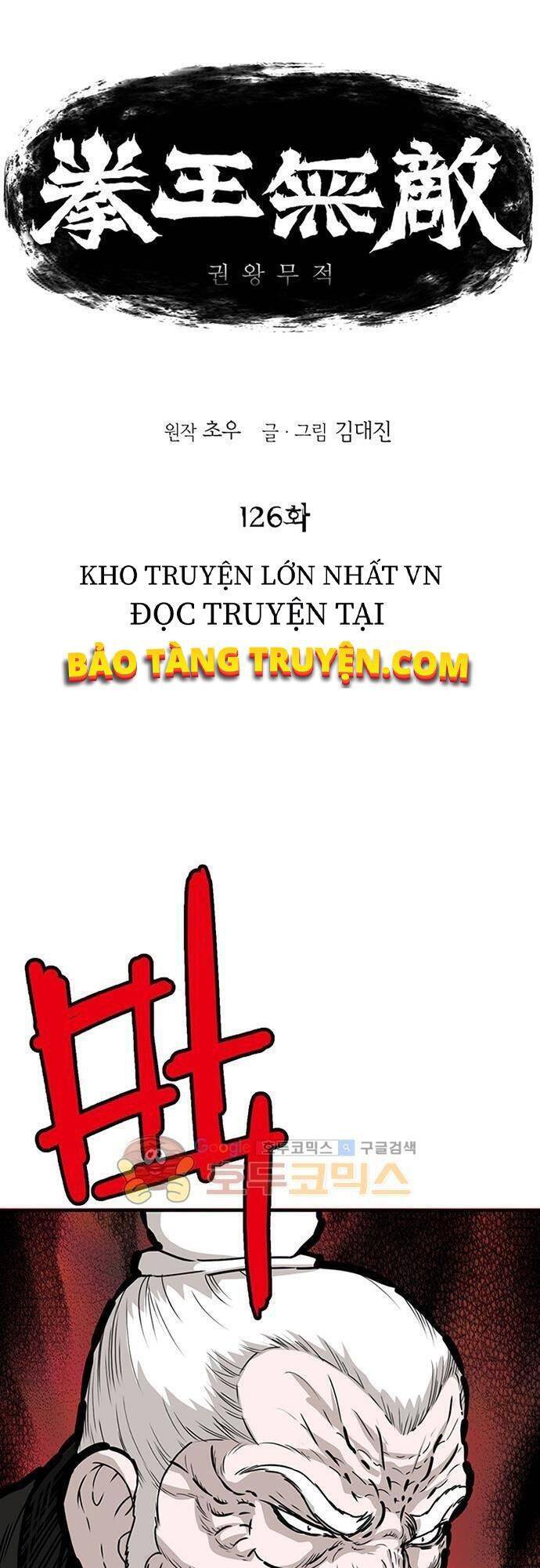 Bất Bại Quyền Ma Chapter 127 - 1