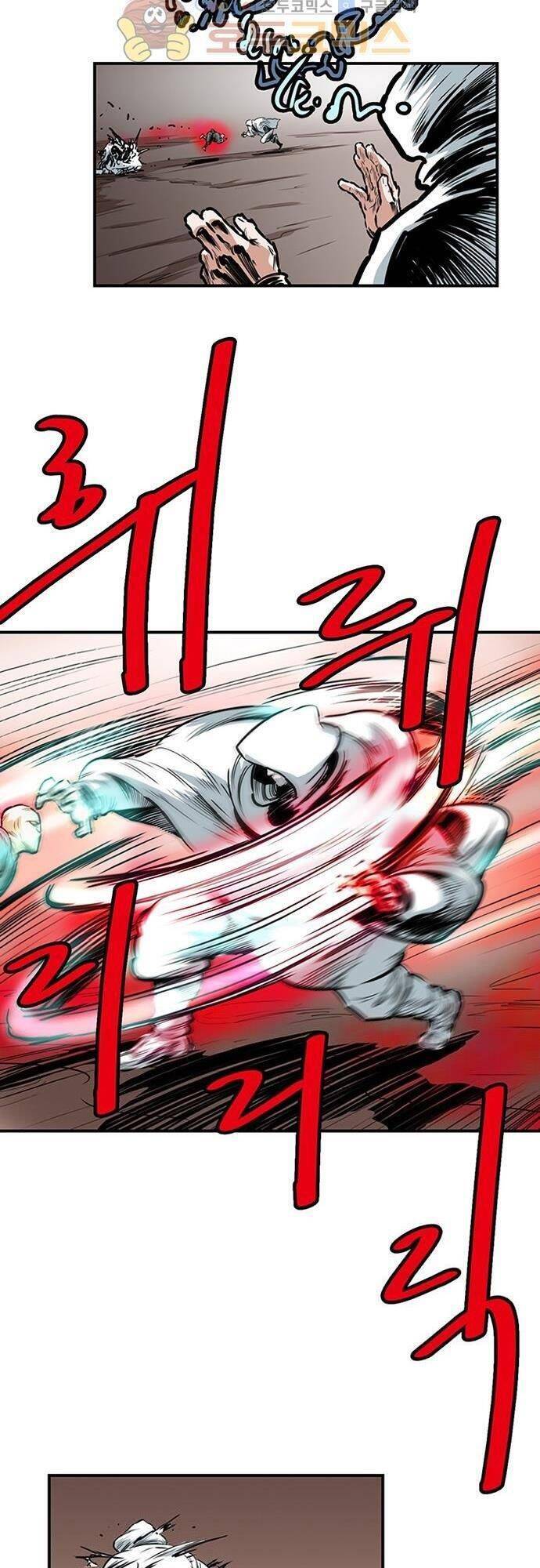 Bất Bại Quyền Ma Chapter 128 - 9