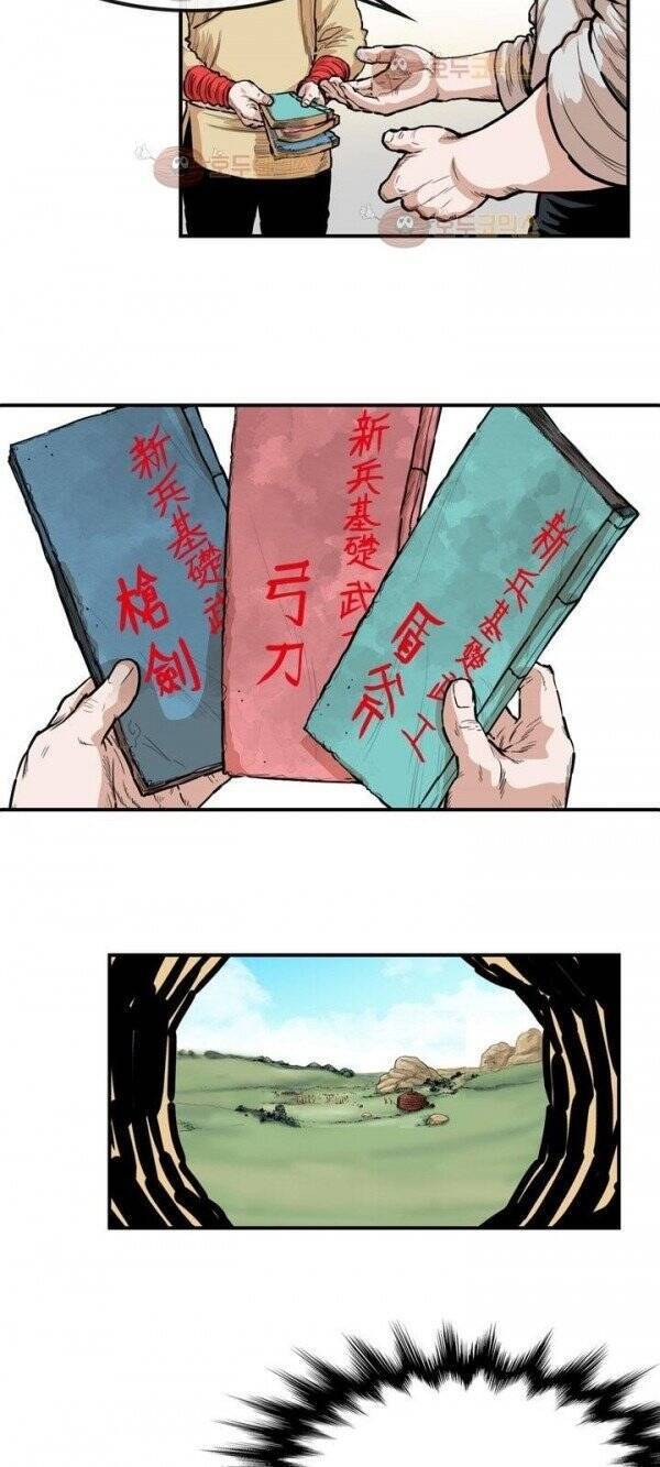 Bất Bại Quyền Ma Chapter 99 - 28