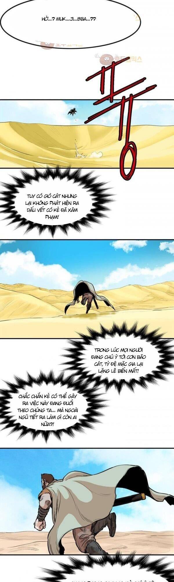 Bất Bại Quyền Ma Chapter 101 - 7