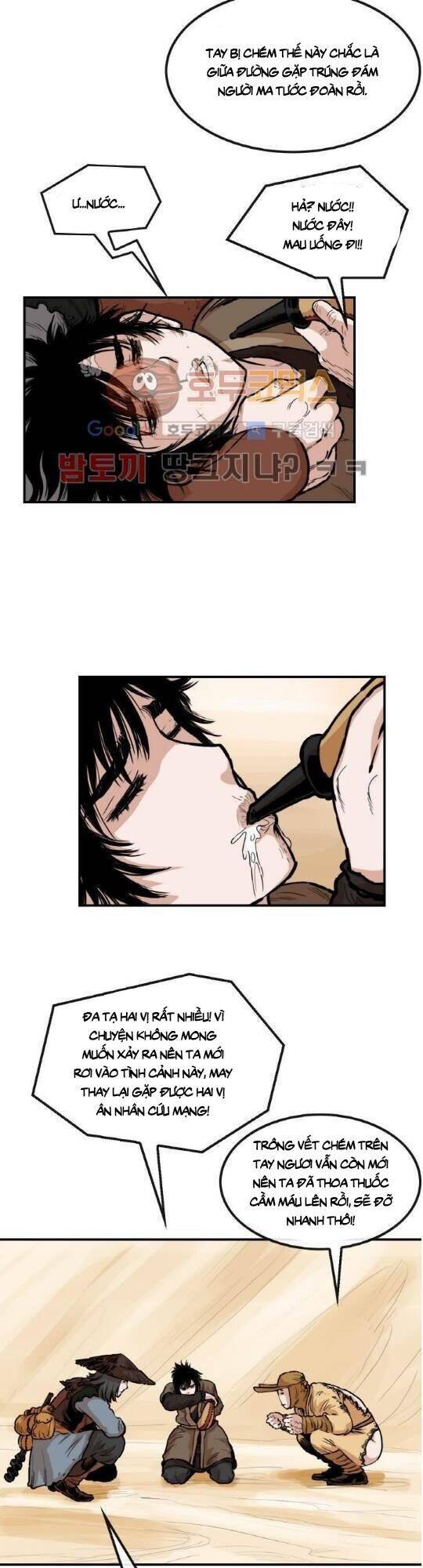 Bất Bại Quyền Ma Chapter 104 - 6