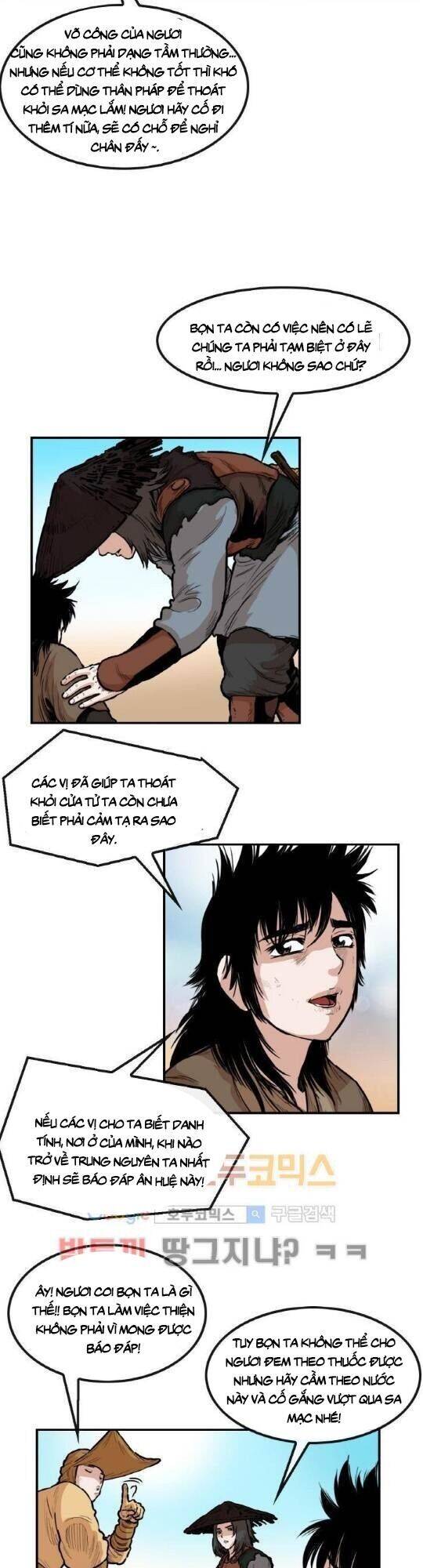 Bất Bại Quyền Ma Chapter 104 - 7