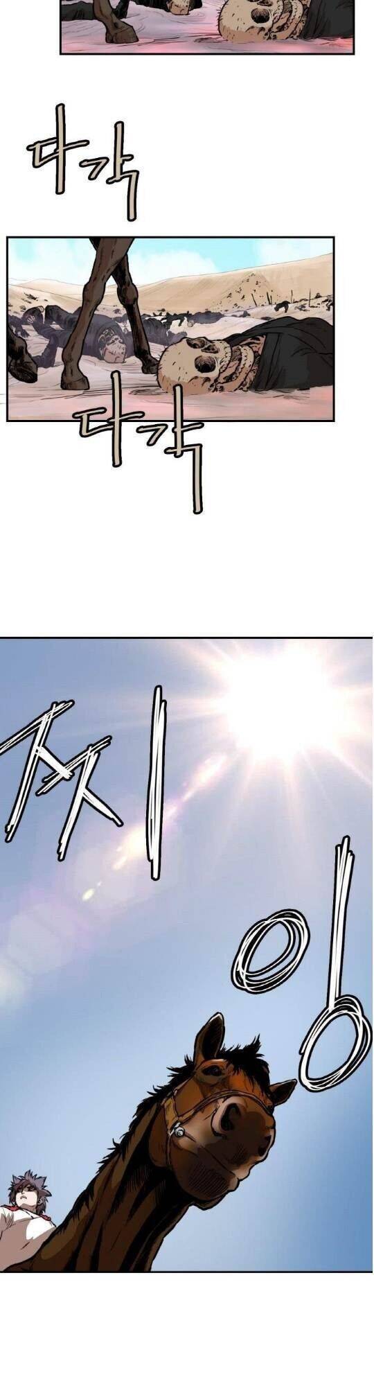 Bất Bại Quyền Ma Chapter 105 - 2