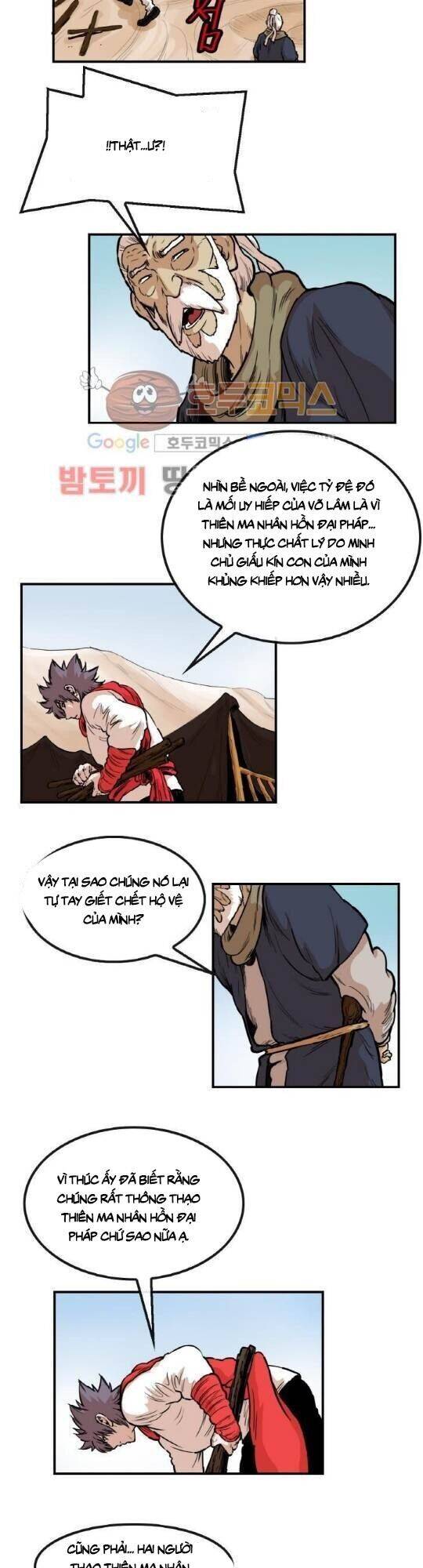 Bất Bại Quyền Ma Chapter 105 - 12