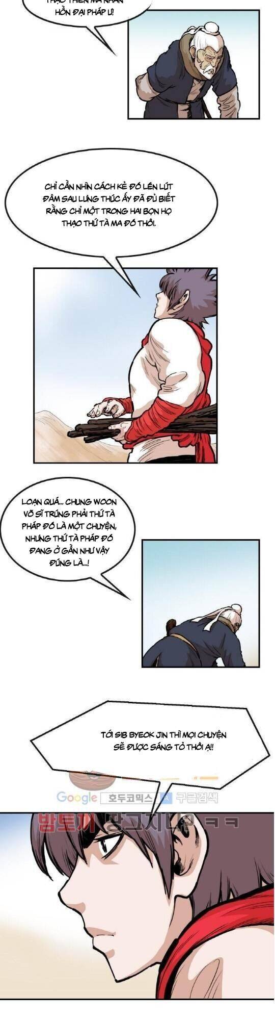 Bất Bại Quyền Ma Chapter 105 - 13