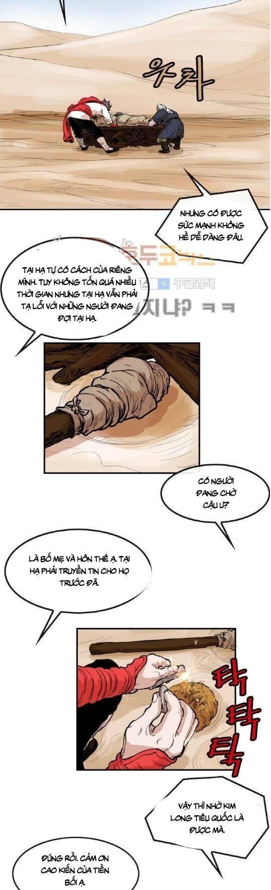 Bất Bại Quyền Ma Chapter 105 - 15