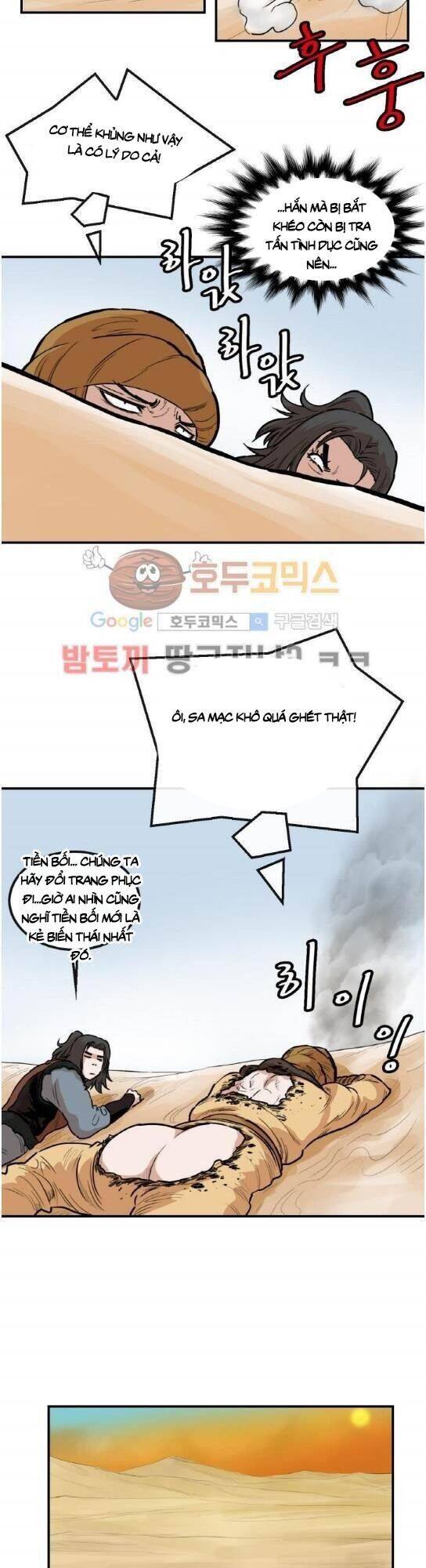 Bất Bại Quyền Ma Chapter 105 - 21