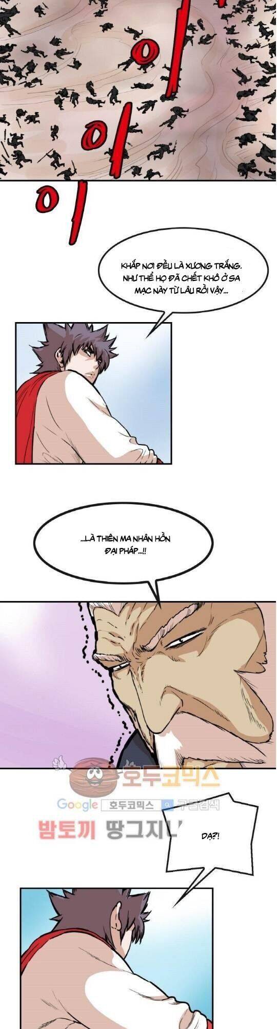 Bất Bại Quyền Ma Chapter 105 - 4