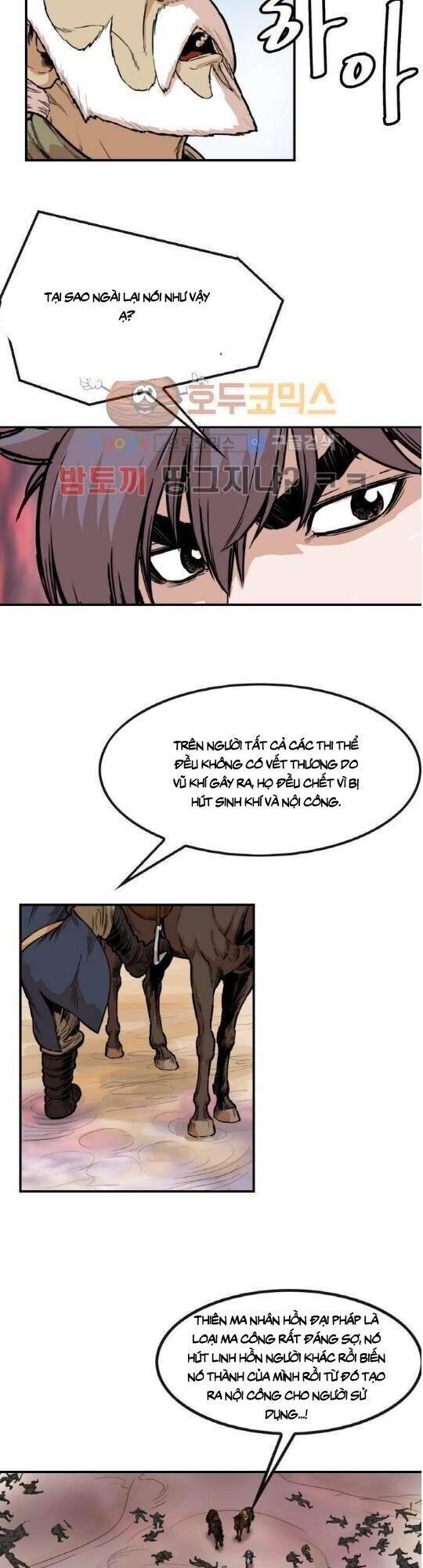 Bất Bại Quyền Ma Chapter 105 - 6