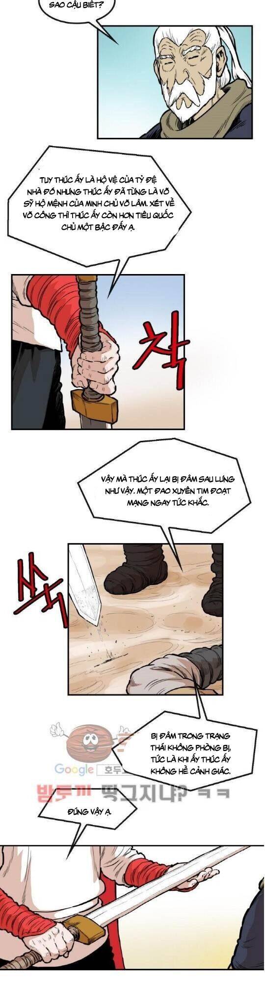 Bất Bại Quyền Ma Chapter 105 - 10