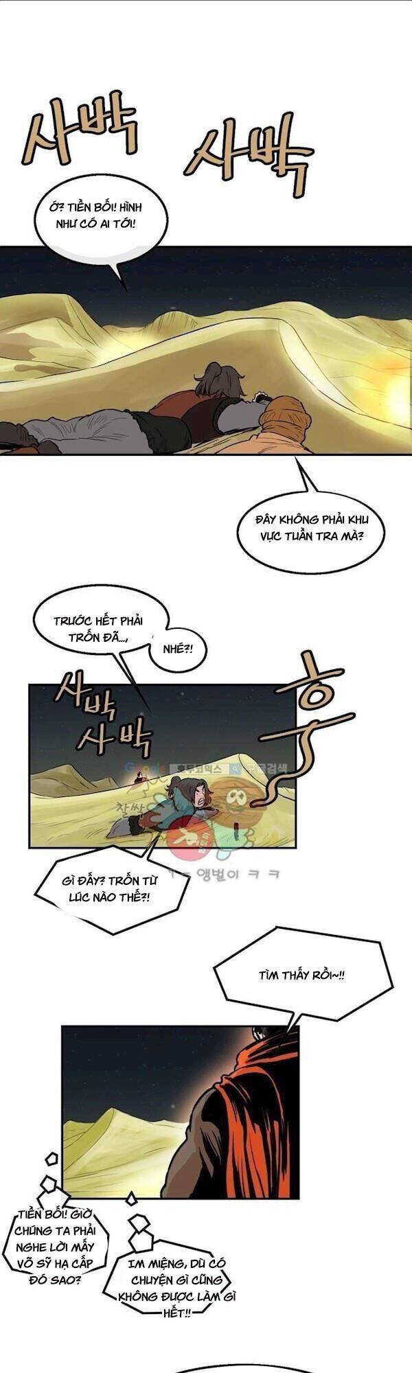 Bất Bại Quyền Ma Chapter 108 - 7