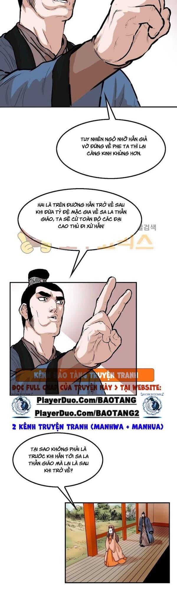 Bất Bại Quyền Ma Chapter 109 - 12