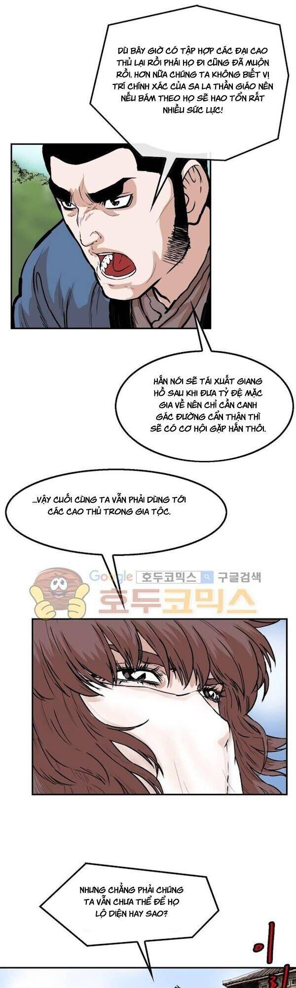 Bất Bại Quyền Ma Chapter 109 - 13