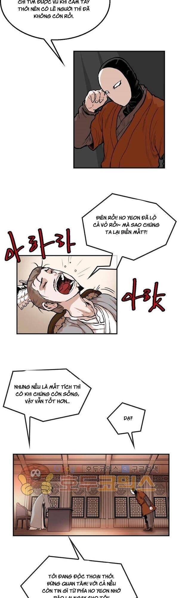 Bất Bại Quyền Ma Chapter 109 - 20