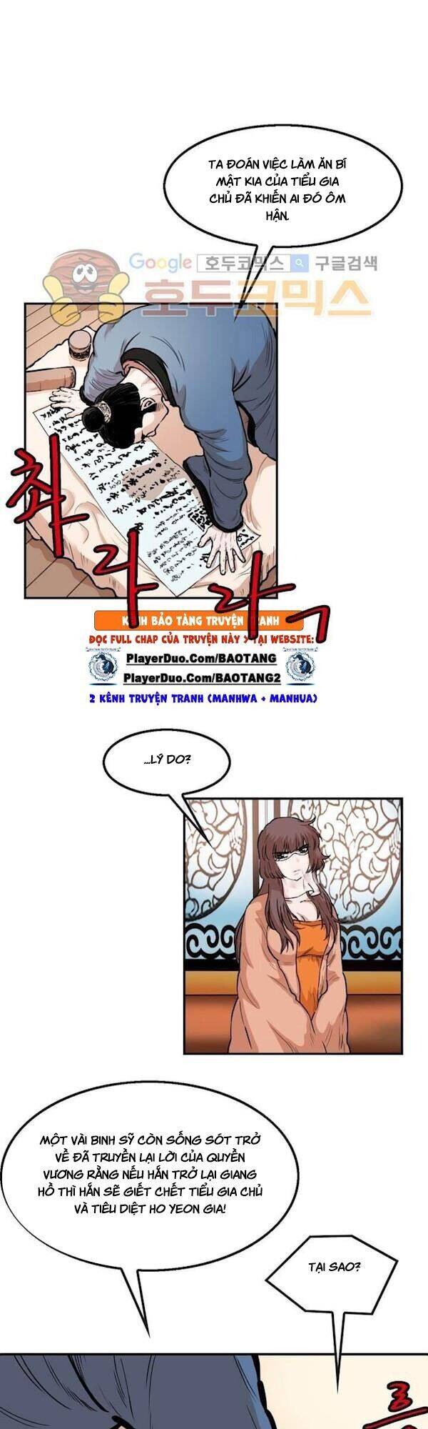 Bất Bại Quyền Ma Chapter 109 - 5