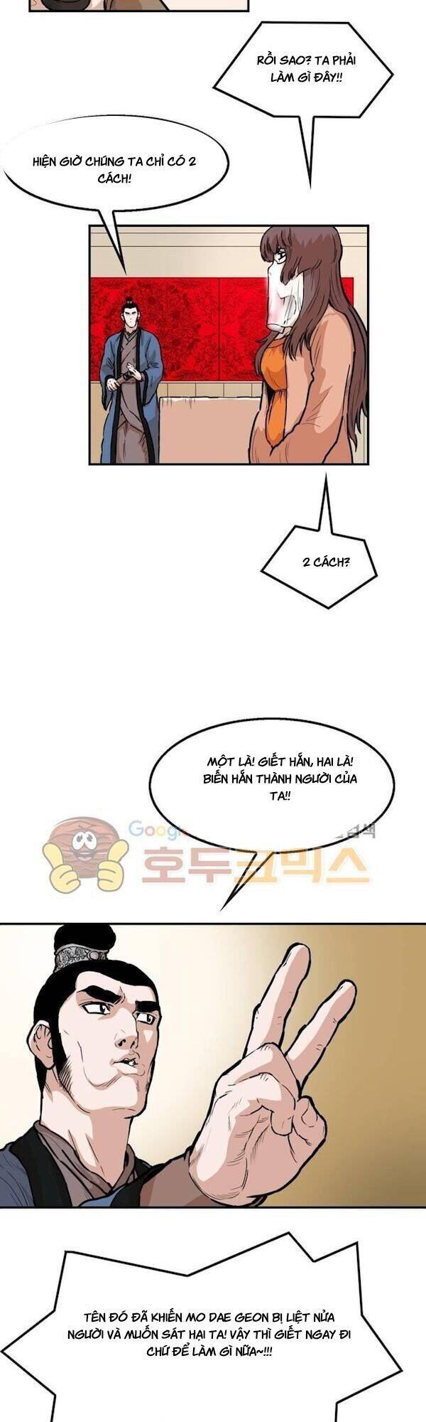 Bất Bại Quyền Ma Chapter 109 - 7