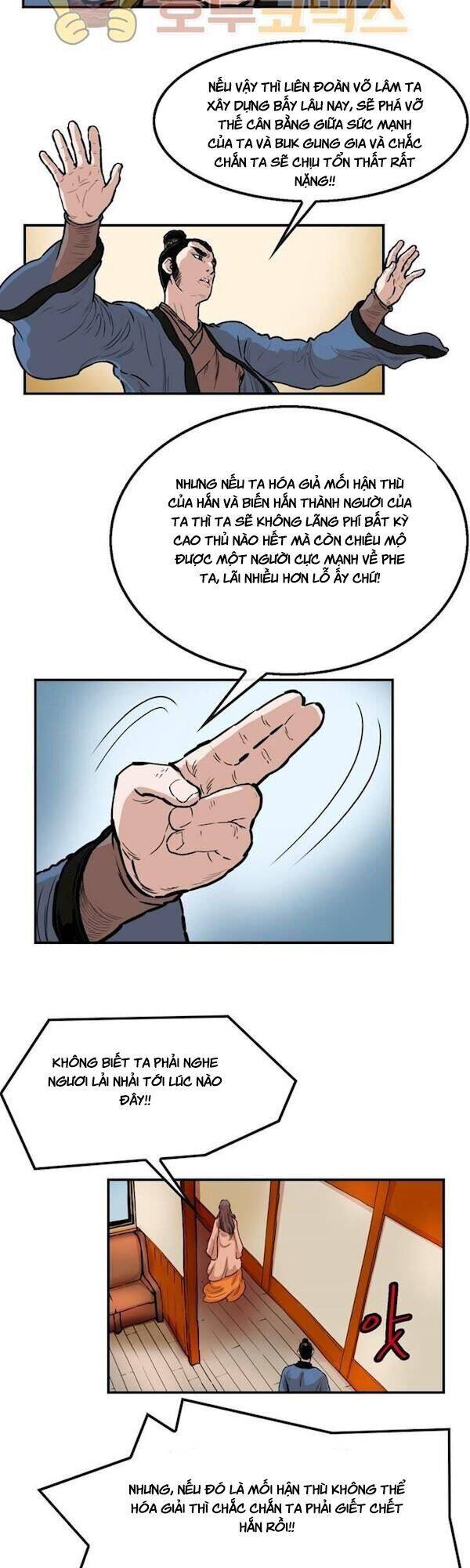 Bất Bại Quyền Ma Chapter 109 - 10