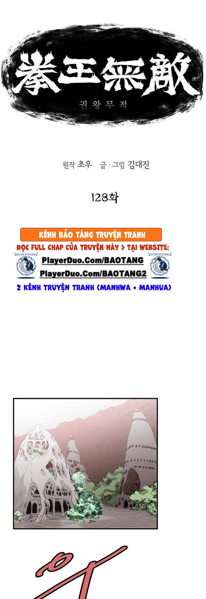 Bất Bại Quyền Ma Chapter 129 - 2