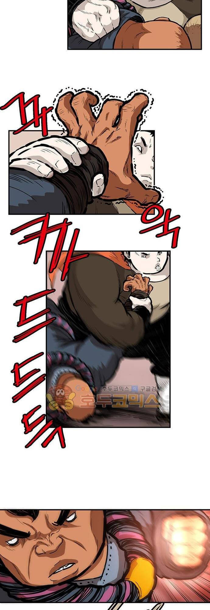 Bất Bại Quyền Ma Chapter 129 - 20