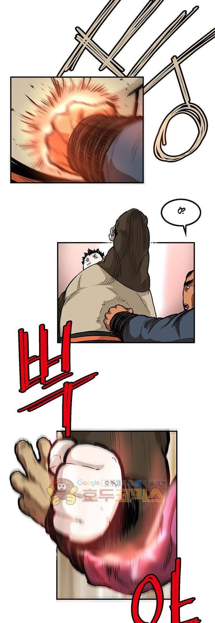 Bất Bại Quyền Ma Chapter 129 - 21