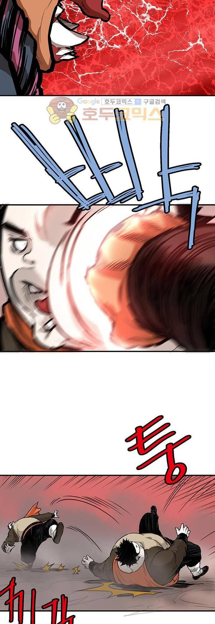 Bất Bại Quyền Ma Chapter 129 - 24