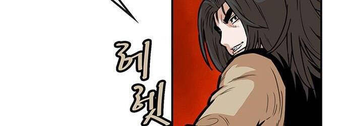 Bất Bại Quyền Ma Chapter 130 - 12