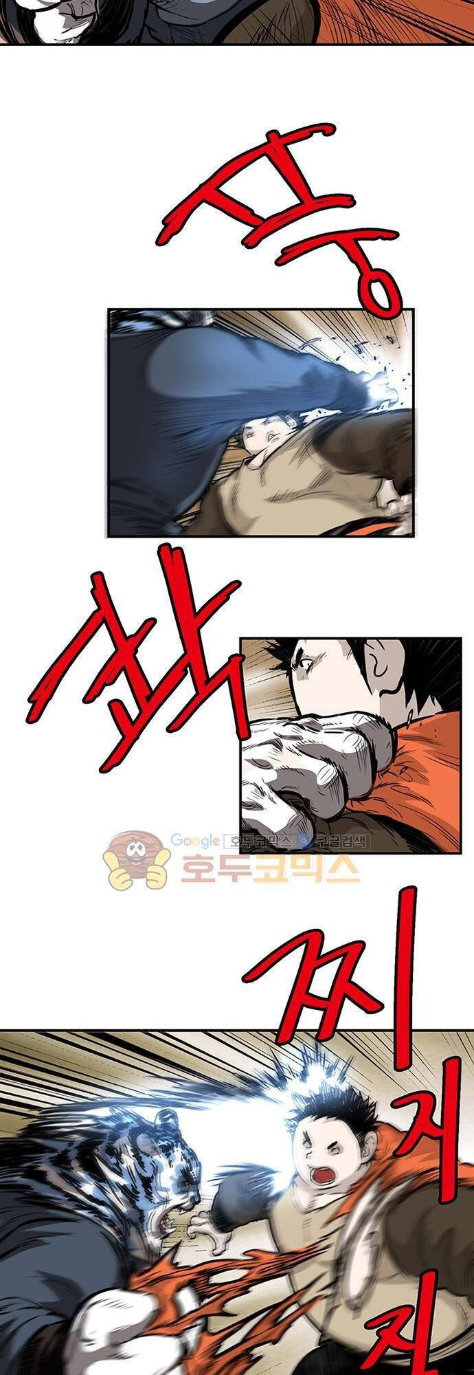 Bất Bại Quyền Ma Chapter 130 - 25