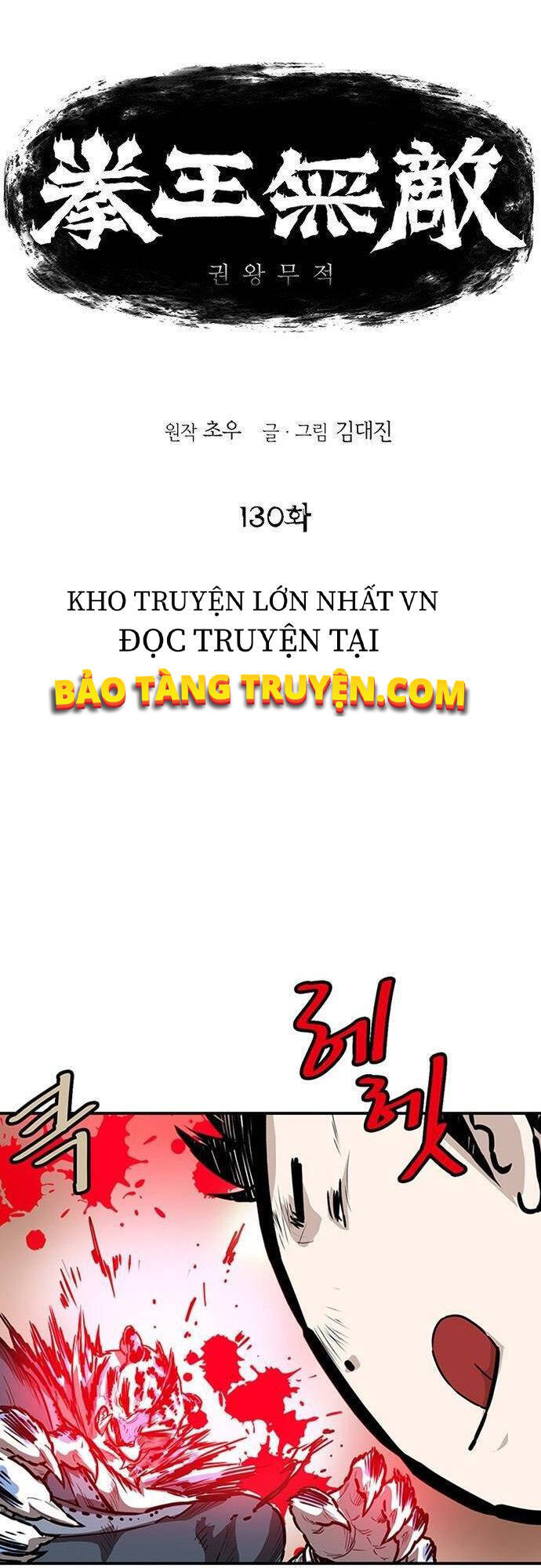 Bất Bại Quyền Ma Chapter 131 - 1