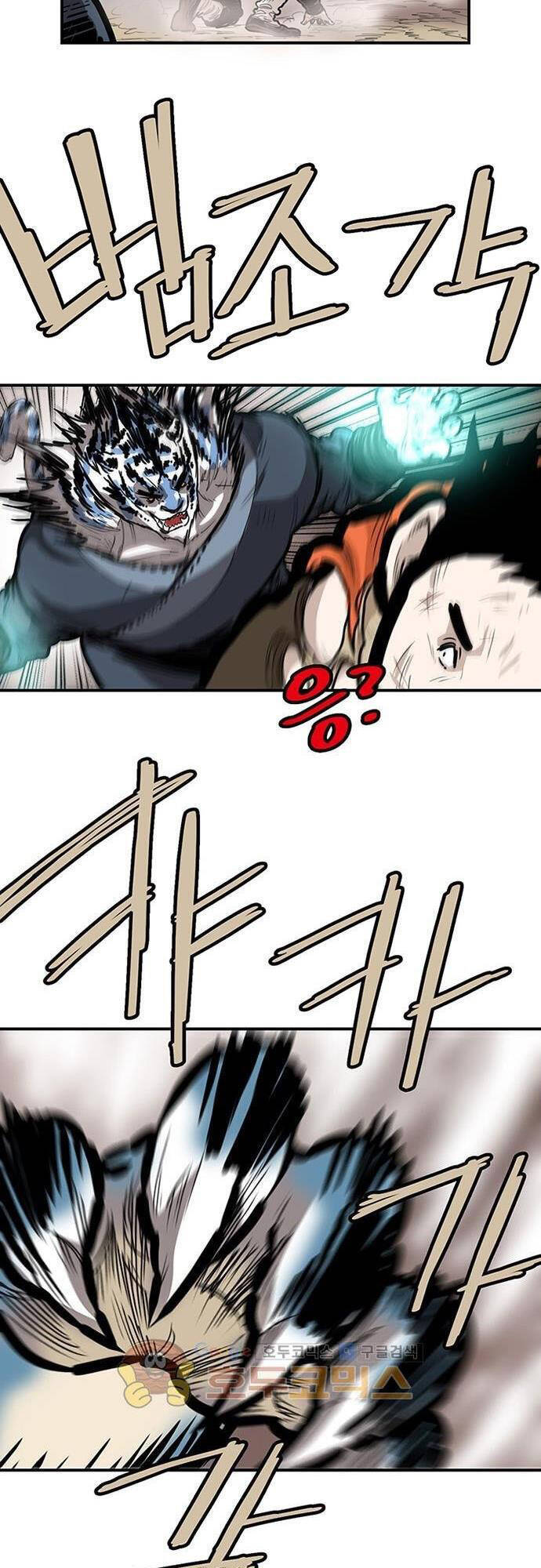 Bất Bại Quyền Ma Chapter 131 - 14