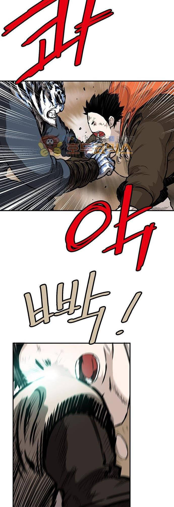 Bất Bại Quyền Ma Chapter 131 - 3