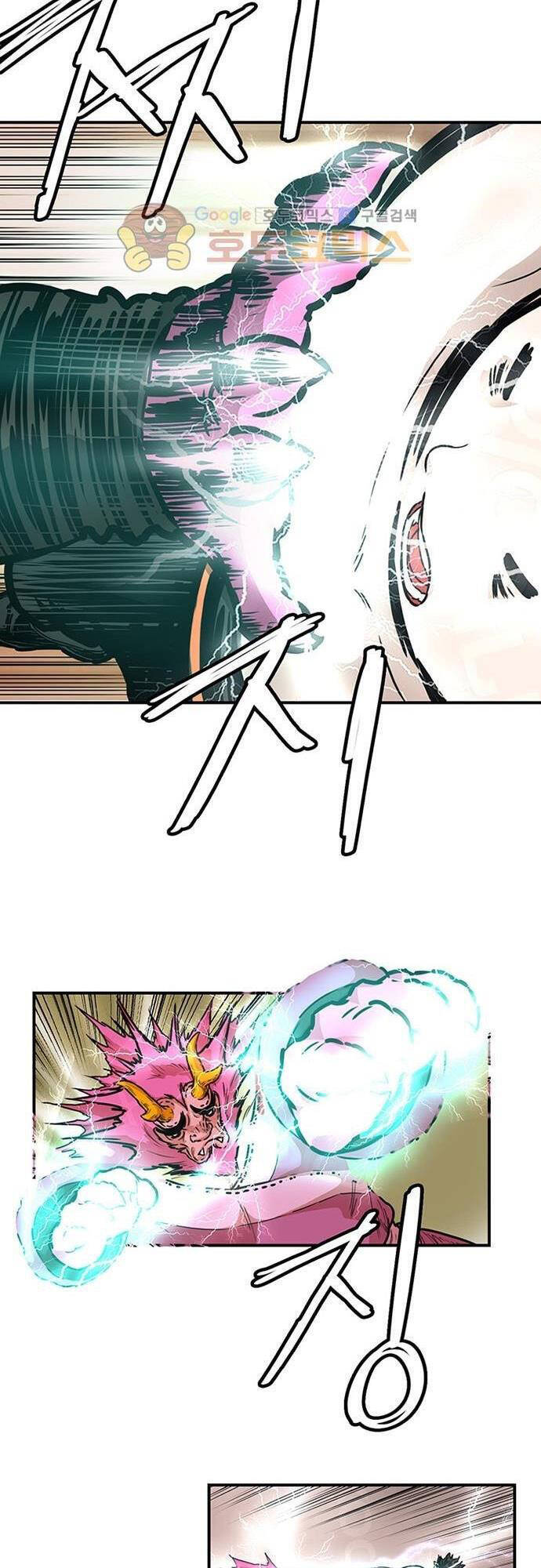 Bất Bại Quyền Ma Chapter 131 - 22