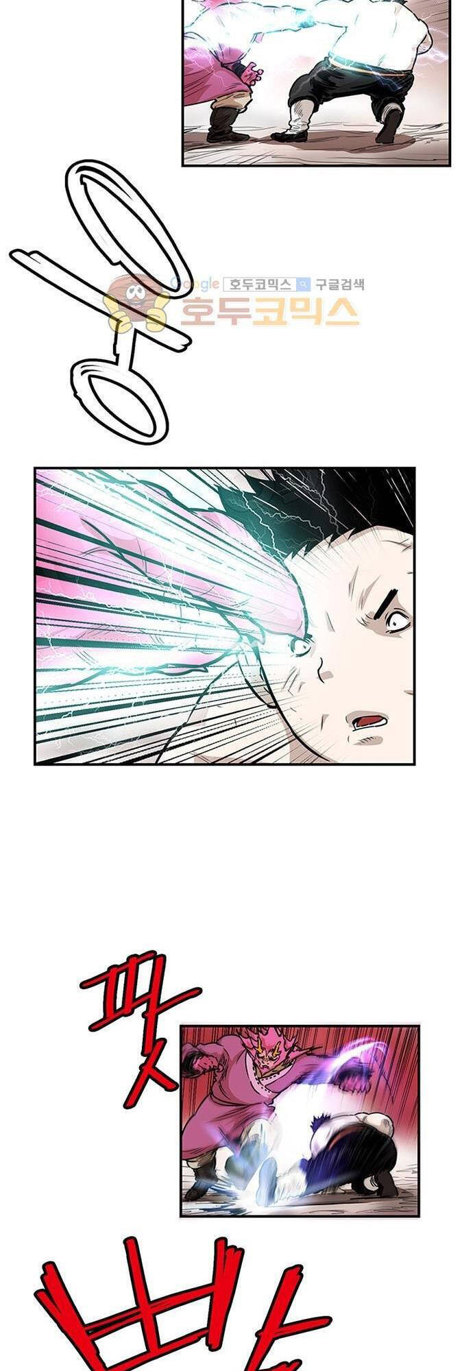 Bất Bại Quyền Ma Chapter 131 - 23