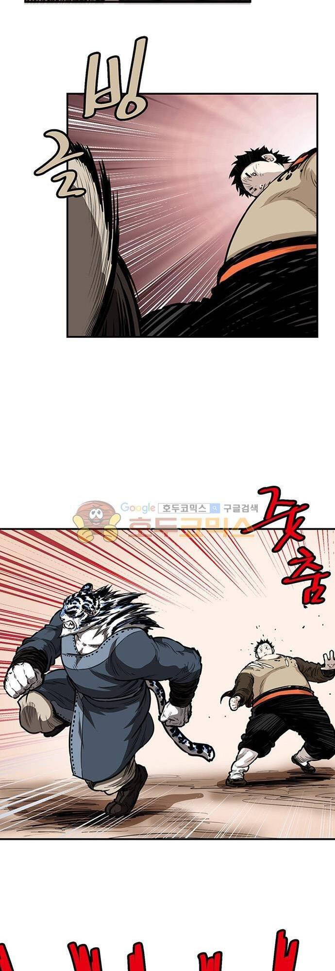 Bất Bại Quyền Ma Chapter 131 - 4