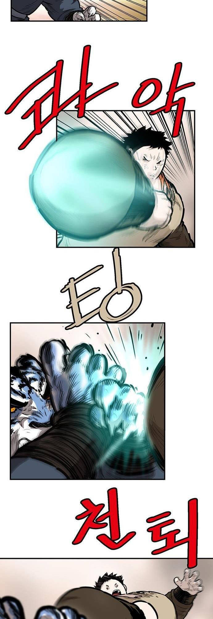 Bất Bại Quyền Ma Chapter 131 - 8