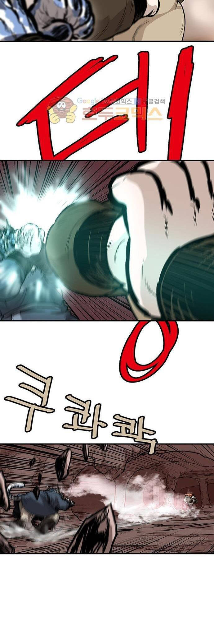 Bất Bại Quyền Ma Chapter 131 - 9