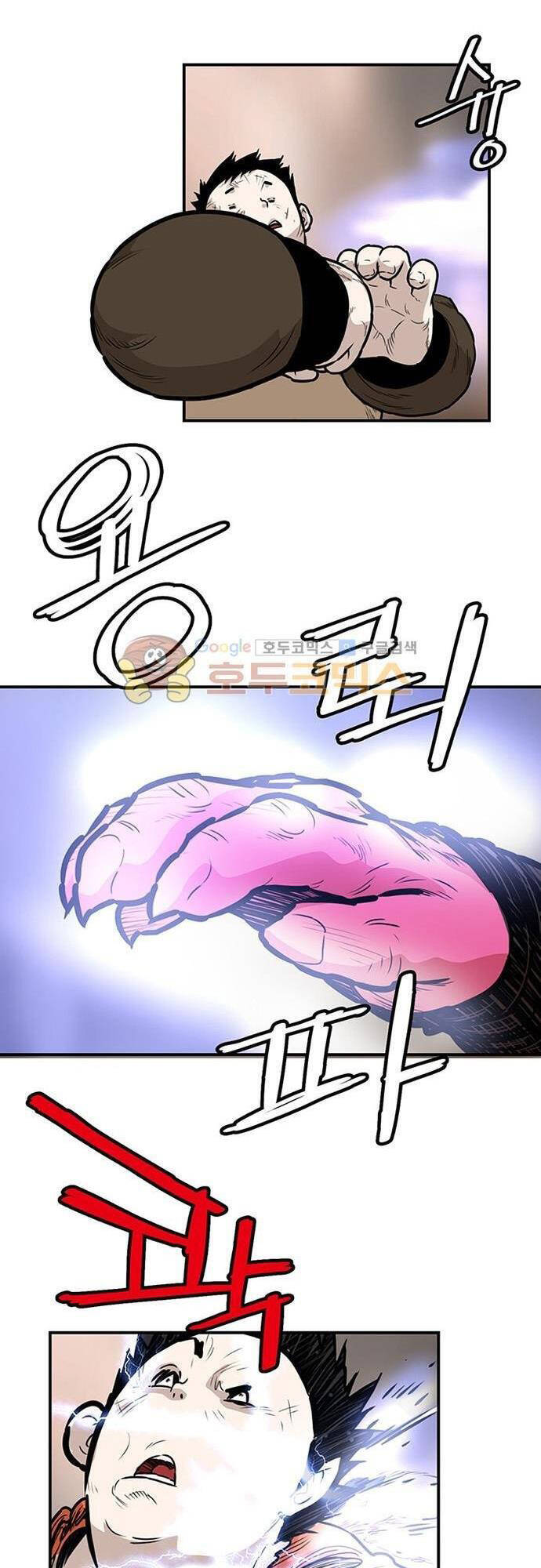 Bất Bại Quyền Ma Chapter 131 - 10