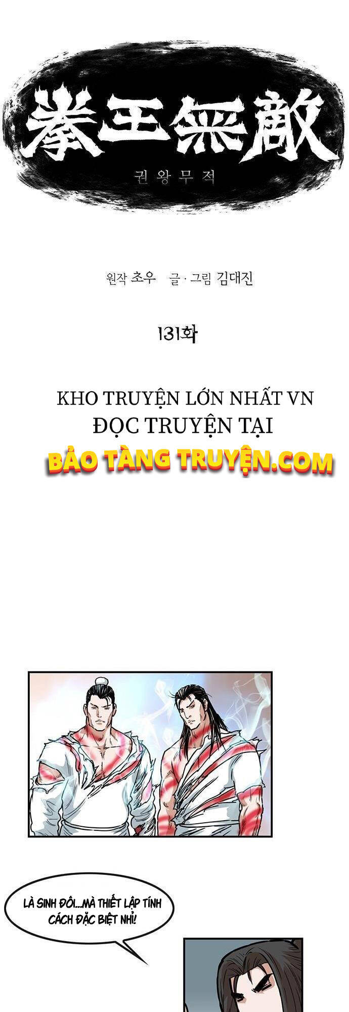 Bất Bại Quyền Ma Chapter 132 - 1