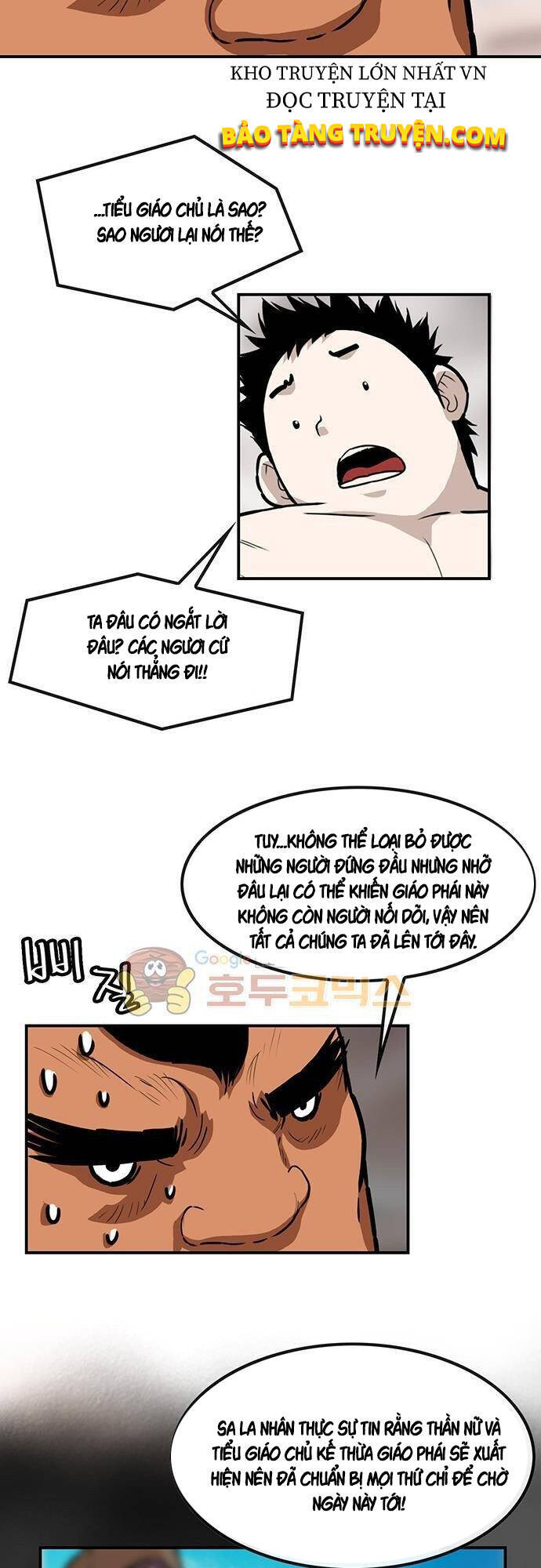 Bất Bại Quyền Ma Chapter 132 - 13