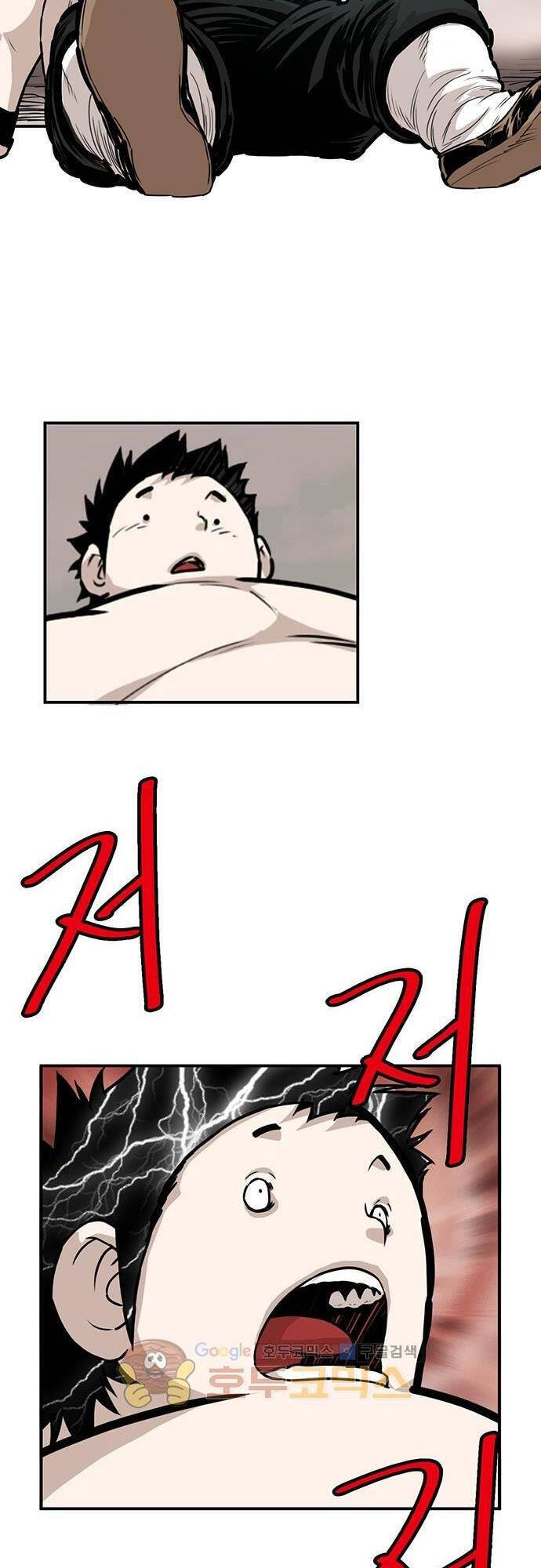 Bất Bại Quyền Ma Chapter 132 - 26