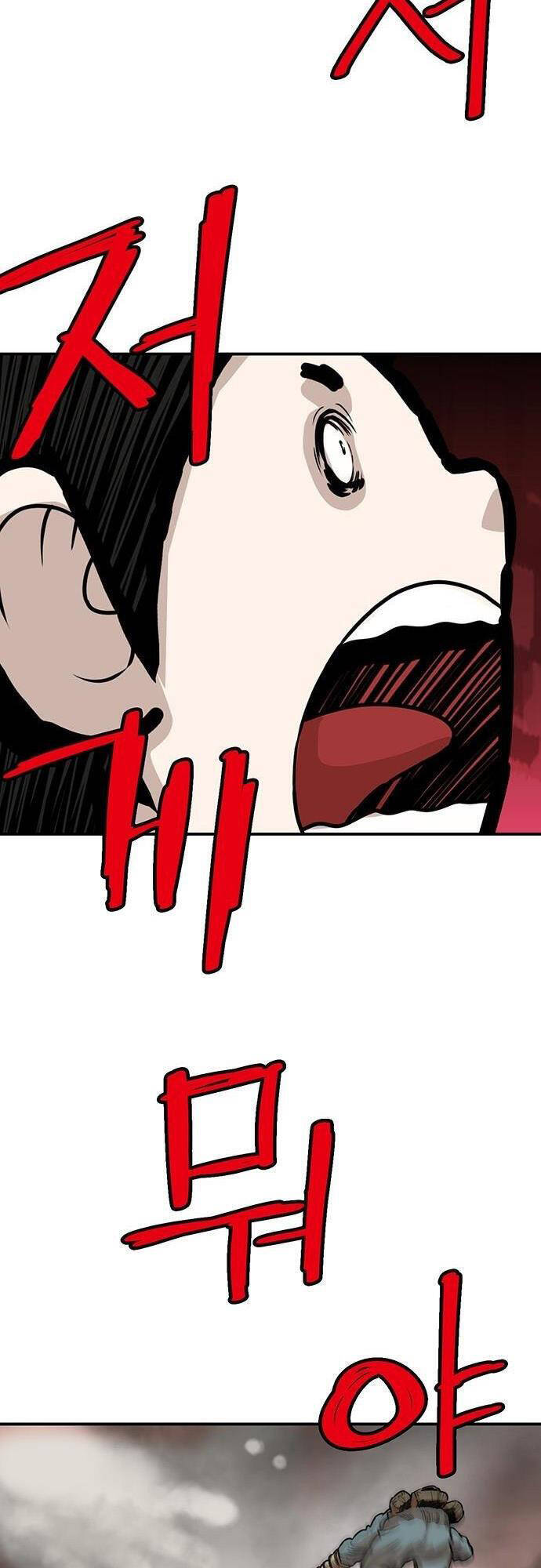 Bất Bại Quyền Ma Chapter 132 - 27