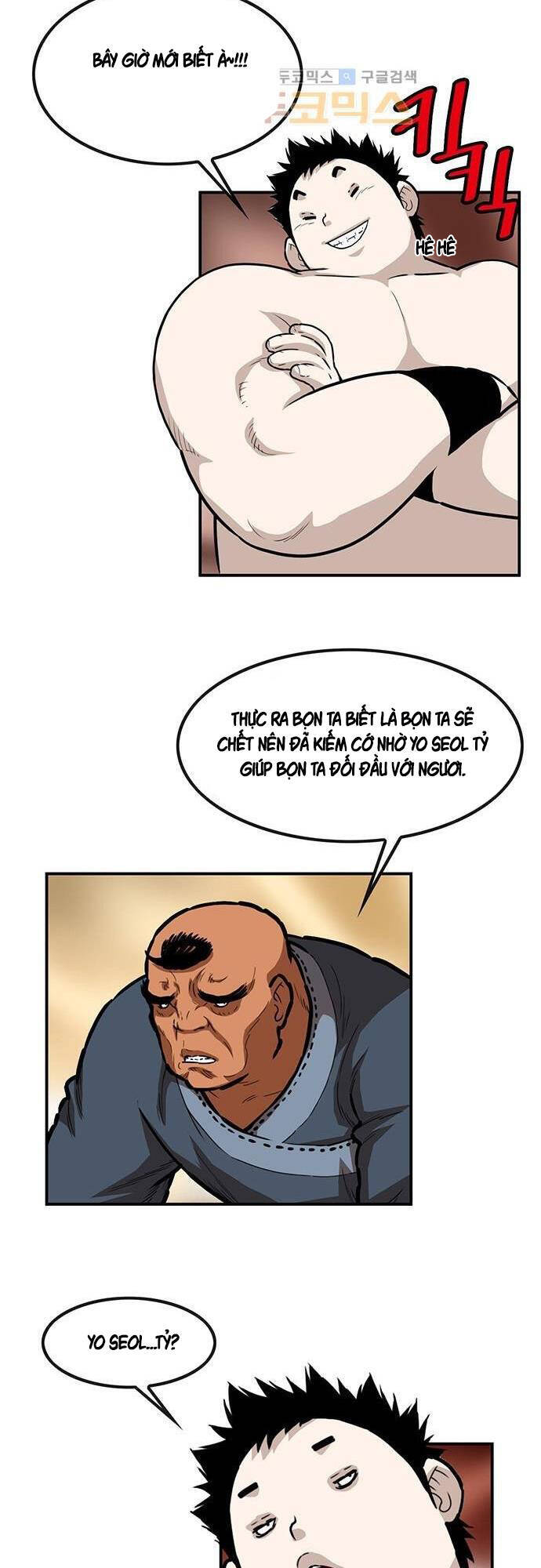 Bất Bại Quyền Ma Chapter 132 - 8