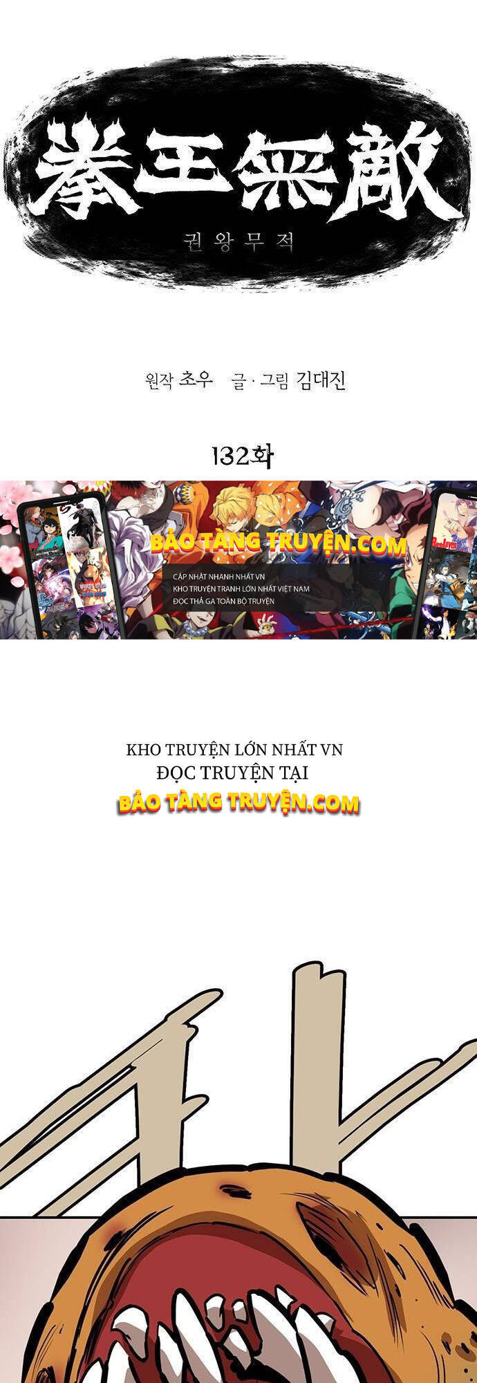 Bất Bại Quyền Ma Chapter 133 - 1